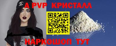 наркотики Донецк
