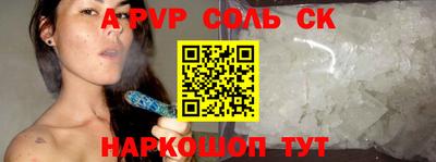 прущий лед Донской