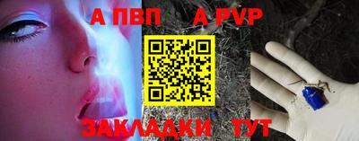 прущий лед Донской