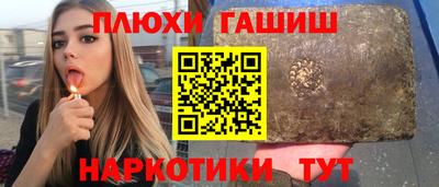 прущий лед Донской