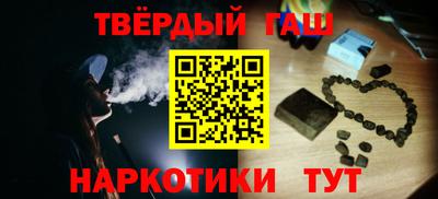 наркотики Донецк