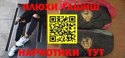 наркотики Донецк