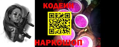 прущий лед Донской