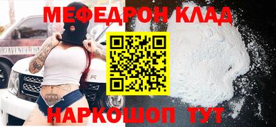 прущий лед Донской