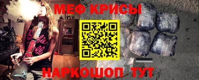 прущий лед Донской