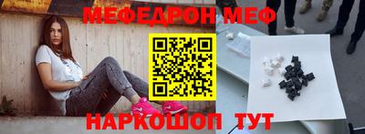 прущий лед Донской