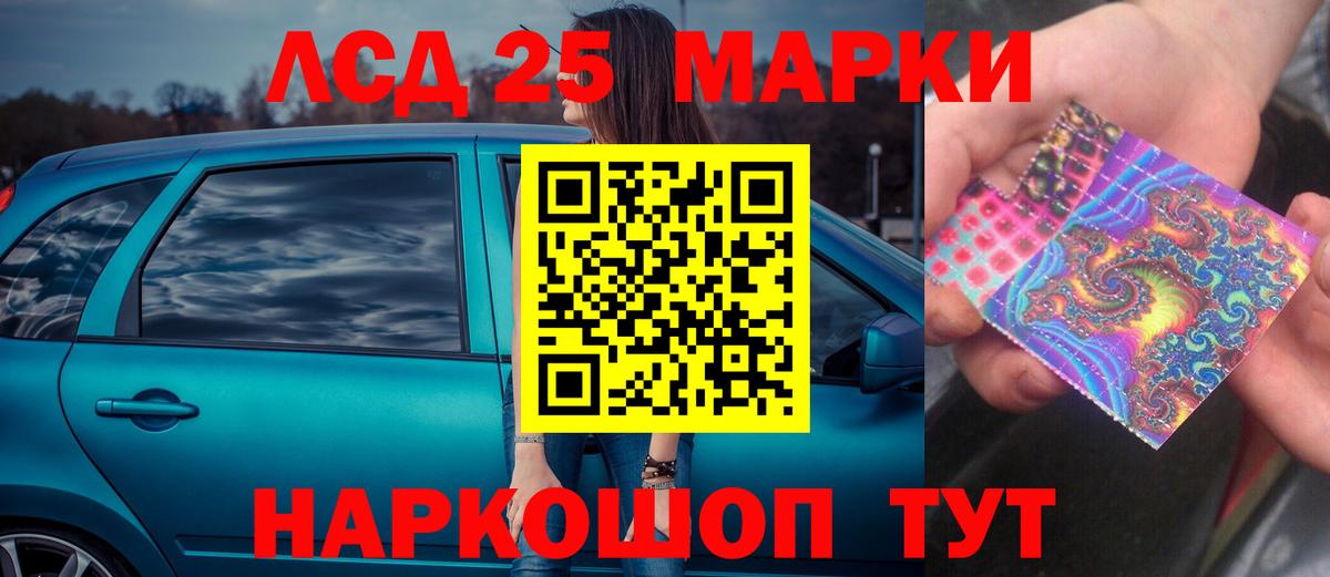 ЛСД экстази кислота Луховицы