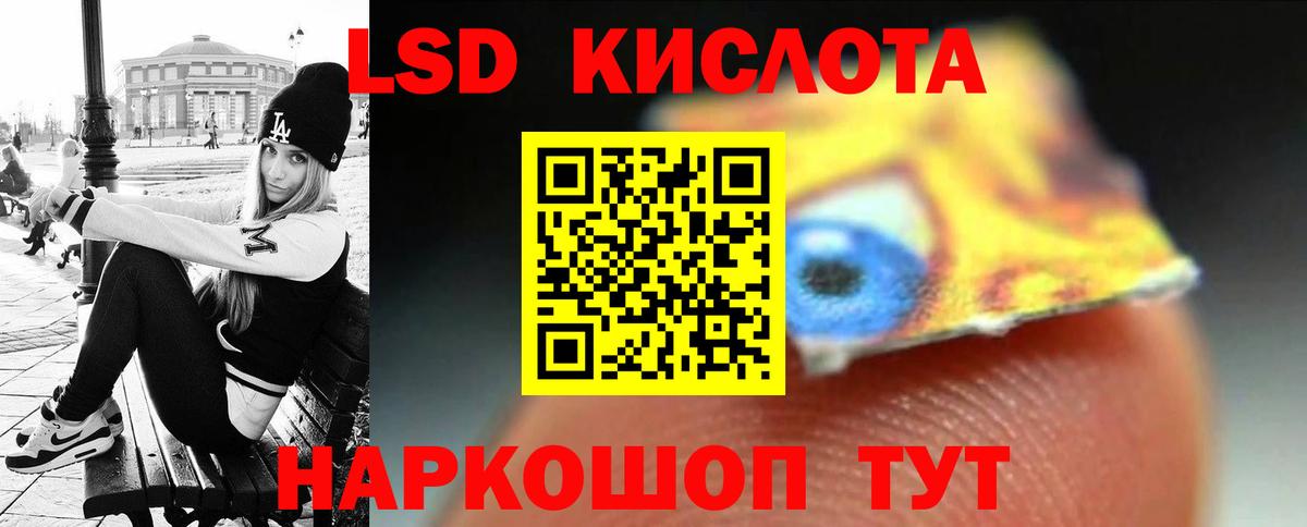 Луховицы  mega ТОР  Вход с VPN  LSD-25 экстази ecstasy  ЛСД экстази ecstasy 
