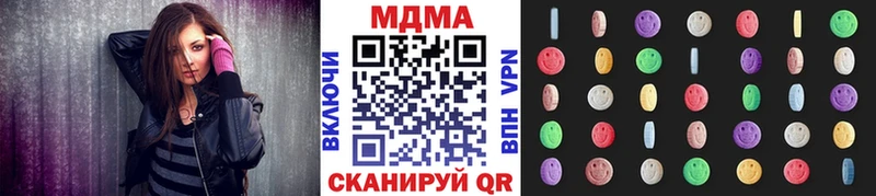 MDMA crystal  Луховицы 