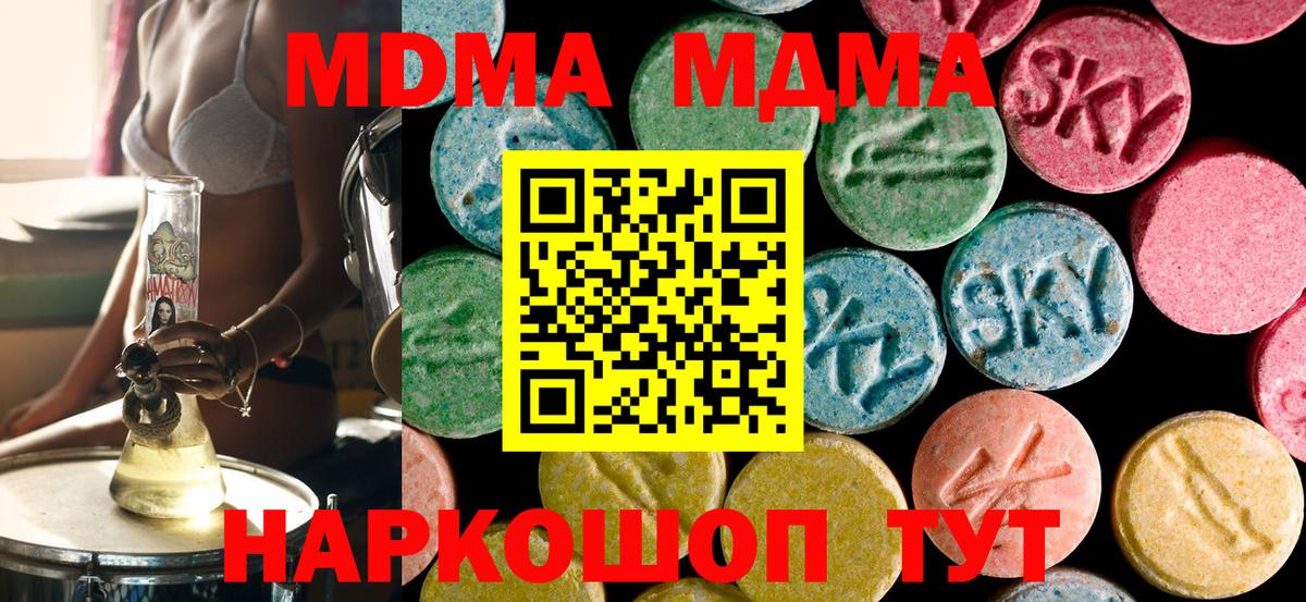 ГАШИШ  Кокаин  МАРИХУАНА  Меф МЯУ МЯУ кристаллы  Луховицы  Вход с VPN 