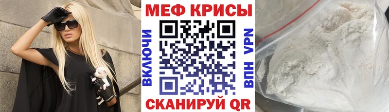 блэк спрут   Луховицы  МЯУ-МЯУ кристаллы 