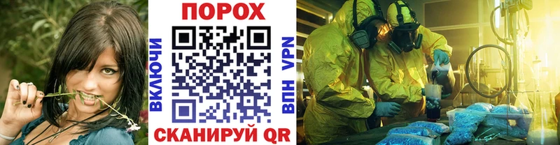 МЕТАМФЕТАМИН мет  hydra как зайти  Луховицы  купить наркотик 