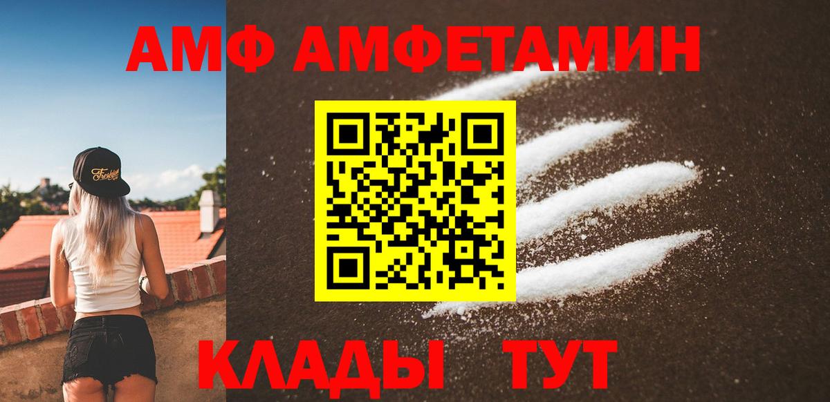 МЕТАМФЕТАМИН Methamphetamine Луховицы