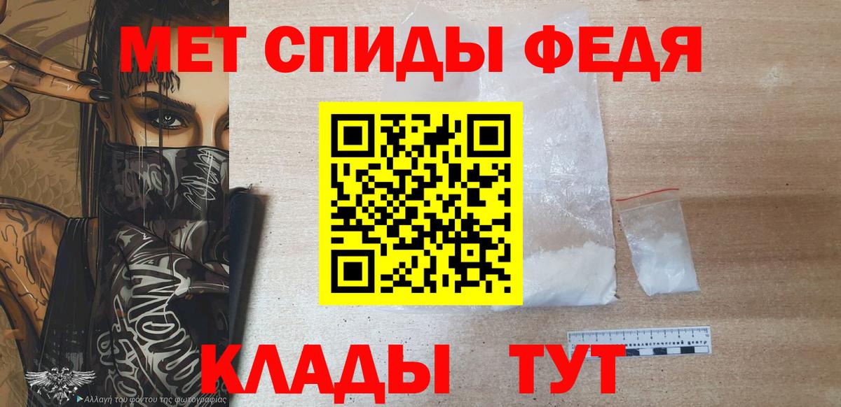 Первитин Декстрометамфетамин 99.9%  Вход с VPN  Луховицы  Первитин Декстрометамфетамин 99.9% 