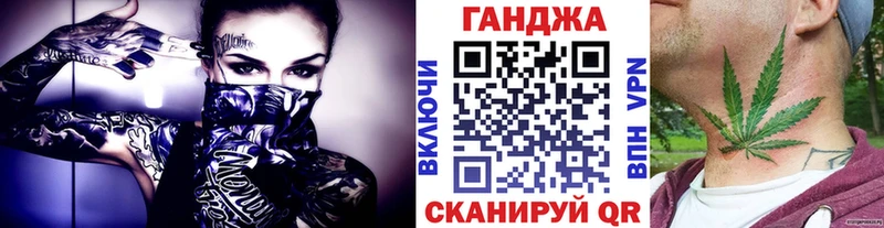 Канабис сатива  Луховицы 