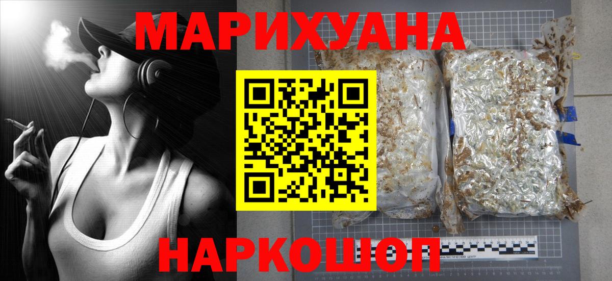 МАРИХУАНА Amnesia  МАРИХУАНА планчик  МАРИХУАНА план  Луховицы  Вход с VPN 